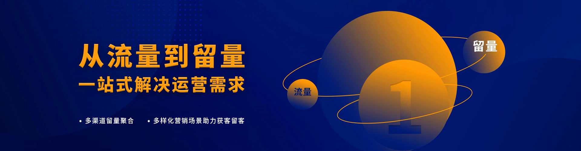 永德竞价推广开户