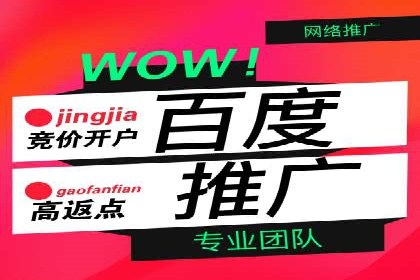 案例解析：SEM托管代运营助力企业实现盈利