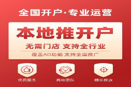 揭秘sem竞价托管代运营的背后操作